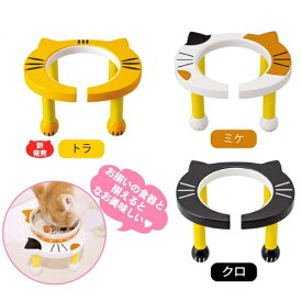 【猫 食器＆食器台】ネコポン フードディッシュ キャットフレンド 食器＆食器台セット 食器台 テーブル フードボウル ペット 木製 陶器