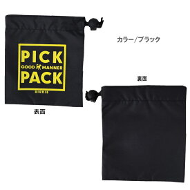 【在庫限り】【ポスト投函】S ピックパック バイオ Sサイズ PICK PACK マナーバッグ 消臭ポーチ マナーポーチ お散歩 お出かけ 超小型犬 小型犬 中型犬 うんち 臭い ニオイ