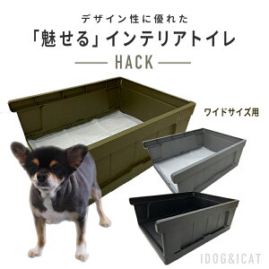 犬 トイレ インテリアの人気商品 通販 価格比較 価格 Com 犬 トイレ インテリアの人気商品 通販 価格比較 価格 Com