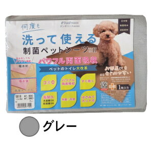 yMz 􂦂鐧ۃybgV[c v~A2 MTCY 50×70cm z GRV[c ybgV[c  L gCV[c