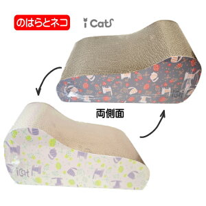 【B】iCat つめとぎ のはらとネコ 爪とぎ ダンボール 猫 ペット用品