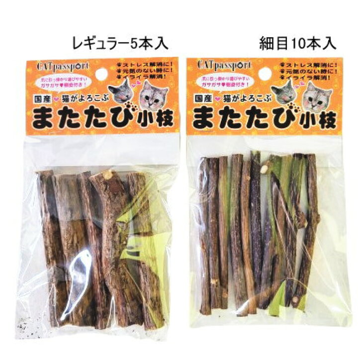 ［日本産］猫用おもちゃ またたびの木 BIG2本入り【6個セット：計12本】（4907）国産またたび原木を国内で加工 ストレスやイラ またたびプラス またたびinボール おなかの健康ケア まぐろ味 20g | ペティオ オンライン ショップ本店