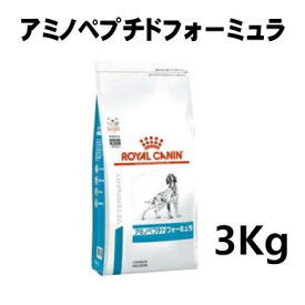 【A 賞味期限2025.4.27】ロイヤルカナン 犬用 アミノペプチドフォーミュラ 3kg