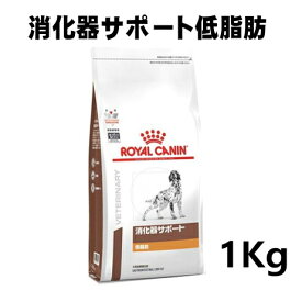 ロイヤルカナン 犬用 消化器サポート 低脂肪 1kg