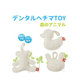 楽天市場 アヒル 犬 おもちゃの通販