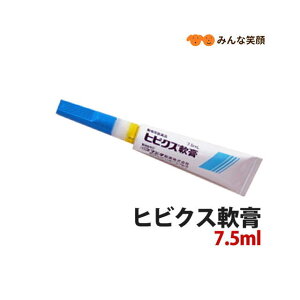 犬用 健康管理用品 ヒビクス軟膏の人気商品 通販 価格比較 価格 Com