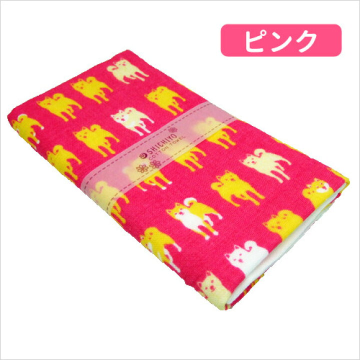 231円 往復送料無料 ハイメン 七曜 フェイスタオル 犬柄 太郎集合 柴犬 231円 往復送料無料 ハイメン 七曜 フェイスタオル 犬柄 太郎集合 柴犬