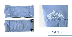 IDOG ICE HOLD lbNN[[ ۗܕt AChbO N[ o_i  ^ ^ ^ ^@MǑ΍ U o Ђ ₽ AEghA