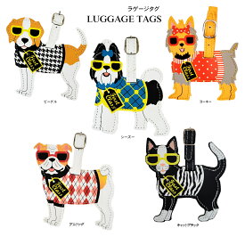 【ポスト投函】ラゲージタグ LUGGAGE TAG オーナーグッズ ペット用品 犬 猫　キャリーケース 旅行