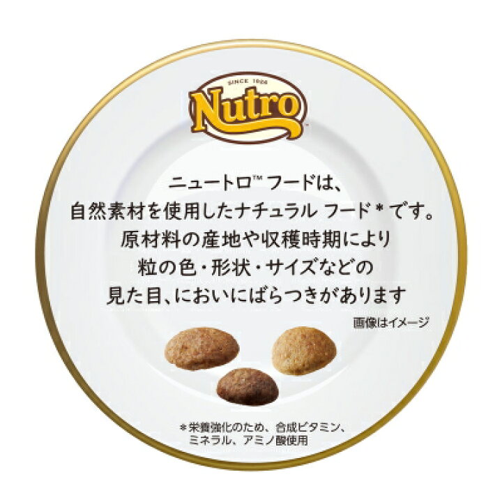楽天市場】2kg ニュートロ ナチュラルチョイス キャット 避妊・去勢猫 