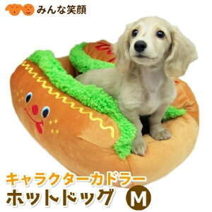 ポンポリース 犬用ベッド 床材 マットの通販 価格比較 価格 Com