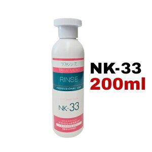 t@V[Y g[ggX NK-33 200ml Ƃ RfBVi[  L 