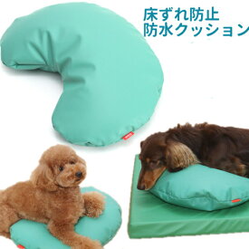 床ずれ防止・防水クッション グリーン S ララウォーク トンボ 犬用品 犬 ペット ペット用品　シニア 老犬 クッション　マット 介護 小型犬　中型犬　大型犬　高齢犬　防水　ベッド　枕　ピロー