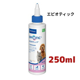 【使用期限2027.2月】ビルバック エピオティックペプチド 250ml
