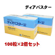 【賞味期限2027.12月】2個セット ディアバスター錠 100錠 犬猫用 動物用医薬品 まとめ買い 共立製薬 整腸…