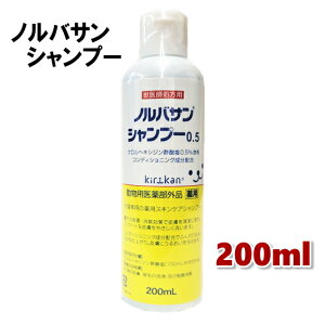 �y�g�p����2027.7���z �m���o�T�� �V�����v�[ 0.5% 200ml ���L�p �����p��򕔊O�i ��p�V�����v�[ ��h�� �畆�P�A �畆�g���u���΍� �y�b�g�p �L���J���m�s