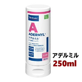 【使用期限2027.2月】 アデルミル シャンプー 犬猫用 250ml ビルバック