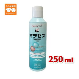 【使用期限2027.10月】犬用 マラセブシャンプー 250ml 動物用医薬品