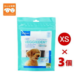 【賞味期限2027.6月】【3個】ビルバック C.E.T ベジデントフレッシュ XS 15本