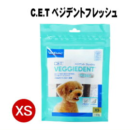 【賞味期限2025.12月】【ポスト投函】ビルバック C.E.T ベジデントフレッシュ 犬用 XS 15本