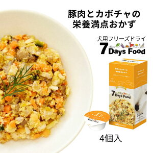 �yP4�{�z�y�ܖ�����2026.12���z�ؓ��ƃJ�{�`���̉h�{���_������ 7Days Food �t���[�Y�h���C 4��(4�H��) ���p �b��t�ďC �A�j�R�� �t�[�h ���͂� �g�b�s���O ������ �Ɖu��