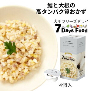�yP5�{�z�y�ܖ�����2026.12���z�L�Ƒ卪�̍��^���p�N�������� 7Days Food �t���[�Y�h���C 4��(4�H��) ���p �b��t�ďC �A�j�R�� �t�[�h ���͂� �g�b�s���O ������ �Ɖu��