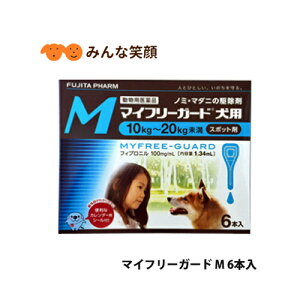 犬用m 健康管理用品 マイフリーガードの通販 価格比較 価格 Com
