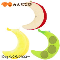 idog もぐもぐ ピロー 枕 ピロー クッション 顎乗せ 犬 ペット 猫 超小型犬 小型犬 中型犬 大型犬
