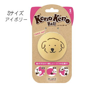   RmRm{[ S M ebNX _炩 ^ q ps[ VjA   {[ konokono boll