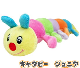 楽天市場 キャタピー ぬいぐるみの通販 楽天市場 キャタピー ぬいぐるみの通販