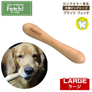 大型犬 おもちゃの人気商品 通販 価格比較 価格 Com