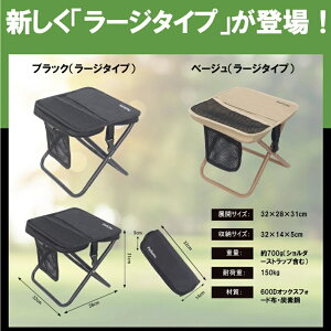 P5{ŒZ20OFFN[|聚 ܂肽݈֎q y ^ RpNg AEghA`FA ܂肽݃`FA ^ш֎q Lv֎q ܂݈֎q RpNg`FA Lv`