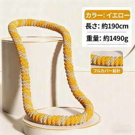 ★P10倍即納・20%OFFクーポンあり★ フラフープ ソフト ソフトフラフープ ダイエット シェイプアップ 第四世代 フィットネス 折りたたみ フラフープ 日本語説明書 完全密閉 折りたたみ式 大人用 静音 フラサークル ストライン訓練 持ち運び コンパクト 衝撃吸収 痩せ お腹