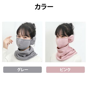 �����[�EP10�{20%OFF�N�[�|�����聚 �t�F�C�X�J�o�[ ���ꂵ���Ȃ� �t�F�C�X�J�o�[ �t�F�C�X�E�H�[�}�[ �l�b�N�J�o�[ �h���}�X�N ���Ă��h�~ �~�p �j�����p �t�F�C�X�E�H�[�}�[ ���J�o�[ ����