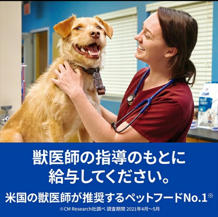 楽天市場】ヒルズ 犬猫用 a/d缶【48缶セット】ad 特別療法食 S2001 