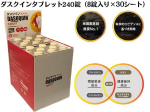 _XNC ^ubg 240(8×30V[gj֐߃Tvg pTvgS2035-240J