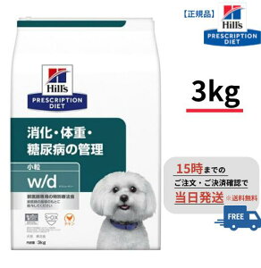 p w/d  3kg ȄdEAåǗ hC qY w^d _u[fB[ S2021-001F