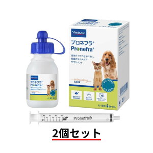ビルバック プロネフラ(60ml)【2箱セット】 犬猫用 S2079-002K