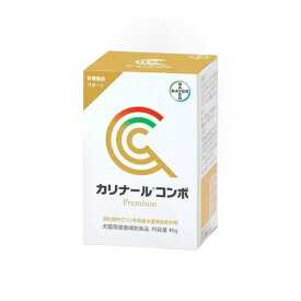 カリナールコンボ　1箱（40g）犬猫用