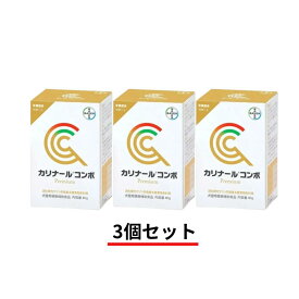 カリナールコンボ　3箱セット　犬猫用