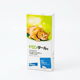 【2029年3月期限】猫用　ドロンタール錠　24錠入り　動物用医薬品　寄生虫駆除剤