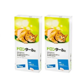 【2029年3月期限】【2箱セット】猫用　ドロンタール錠　24錠入り　動物用医薬品　寄生虫駆除剤