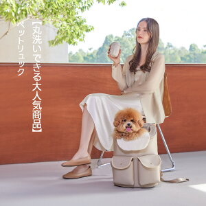 PETTENA �y�b�g�L�����[�o�b�O �y�b�g�L�����[�����b�N �y�b�g�o�b�O �y�b�g�����b�N �o�b�O ���s �ʉ@ �y�ʂ��o���� �� �U�� �o�b�N�p�b�N ���L �L�����[�P�[�X �ʋC�� ���ł��� ������ ����