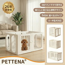楽天市場】幼犬 サークルの通販