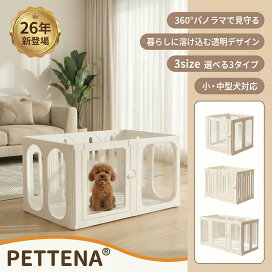 楽天市場】 ペットサークル/ペットゲート : PETTENA AURA