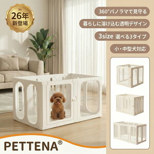 �y�b�g�T�[�N�� ���� PETTENA 60cm�� �� �T�[�N�� �g�ݗ��ĊȒP �y�b�g�t�F���X ���� �|�����N���N ���t�� ��t�� �A�N������ �t�F���X �� �Q�[�W �P�[�W ������� �z���C�g ���E�ǍD ��������