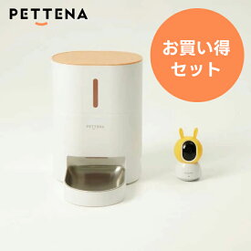 【セット購入2000円オフ】自動給餌器 スマホ PETTENA ペットカメラ 大容量 4L WIFIスマート式 タイマー式 自動餌やり機 自動 給餌器 餌 エサ えさ ペット 乾燥剤 密閉 ロック 洗える 給餌機 フード タイマー 音声 録音 ペット 犬 猫 ネコ