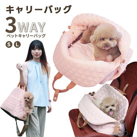 PETTENA ペットキャリーバッグ 顔が出る ペット 犬 猫 キャリー バッグ ペットトートバッグ ペットバッグ お出かけ バッグ 鞄 子犬 抱っこ紐 小型犬 飛び出し防止 犬 ショルダーバッグ 小型犬 レディース大きめ