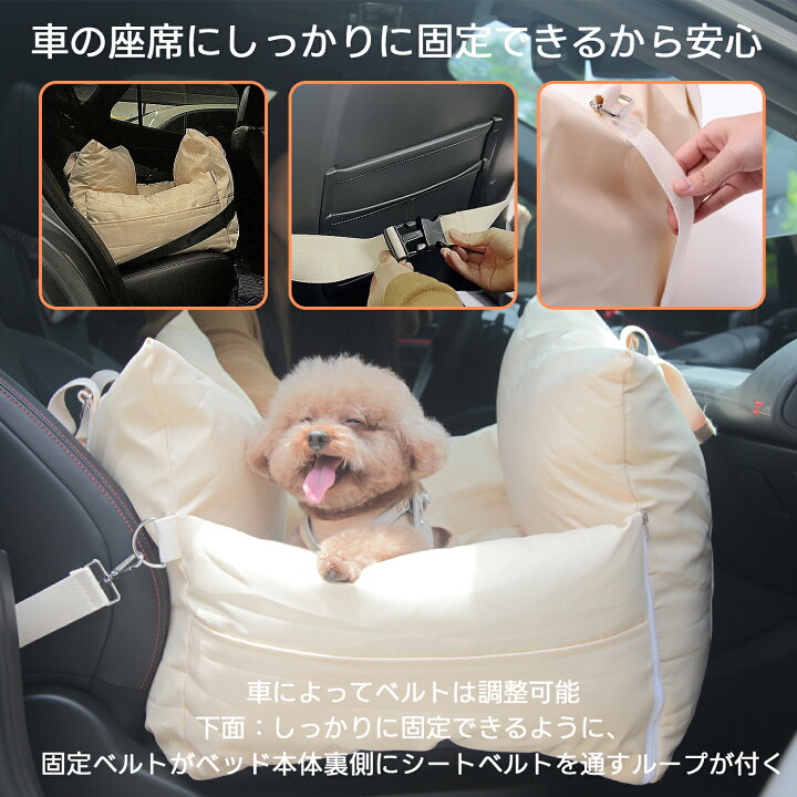 楽天市場】【人気商品】 ドライブボックス ペットカーシート ペット用 
