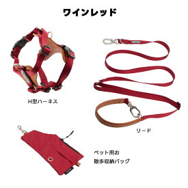 PETTENA【1年保証】リード カジュアル おしゃれ カラフル 大型犬 小型犬 中型犬 カラー 訓練 トレーニング 犬のリード ペット 散歩 犬用 カジュアル おしゃれ カラフル ハーネス 胴輪 脱げにくい 迷子防止 速乾素材で雨の日も安心 かわいい